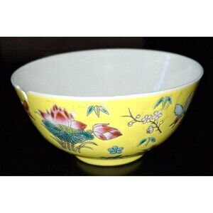 VTG Chinese Jingdezhen Famille Jaune Yellow Bowl Footed  4 1/2" D x 2 1/4" H